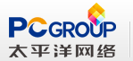 理事單位-廣州太平洋電腦信息咨詢有限公司